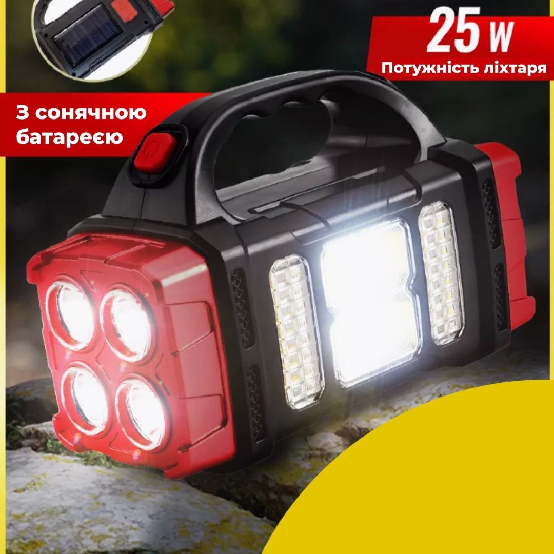 Кемпінговий ліхтар